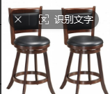 Dining Chairs